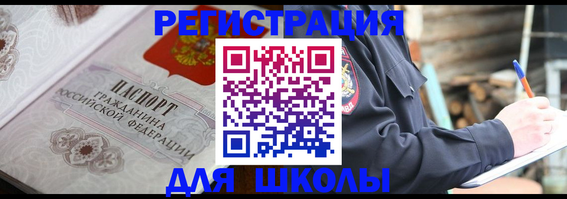 найти адрес прописки в Коряжме